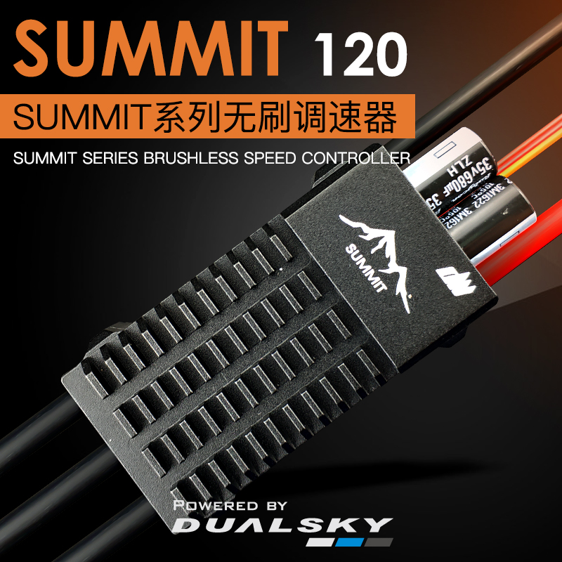 Brushless Motor Thrust Test Stand - SUMMIT 120A ESC avec BEC, contrôleur