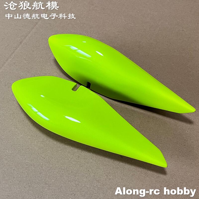 SkyOO- Modèles d'avion RC, piè - Brushless Motor Thrust Test Stand avis et prix
